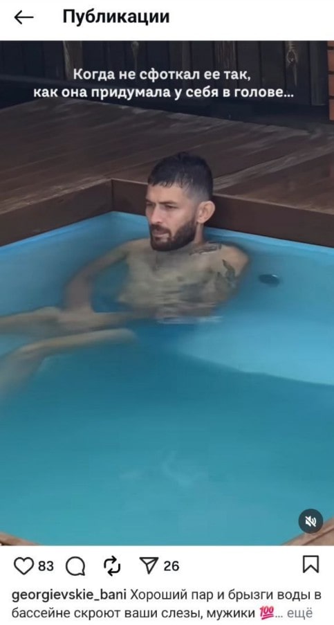 Пример вклада в IG с шутками